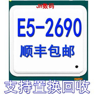 Intel e5-2690 v2 cpu 正式版 散片 有E5 2670 2680 2690 2650 V2