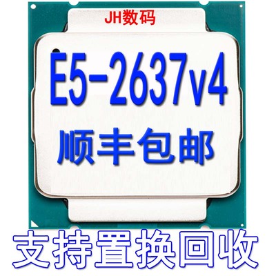 IntelXeon全新正品E5-2637