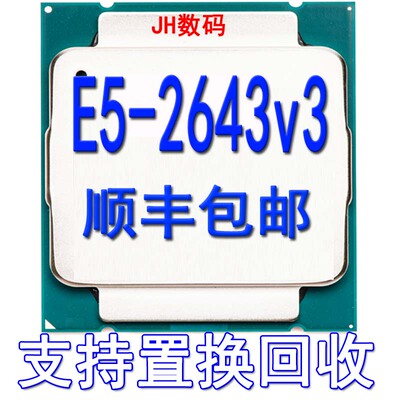 IntelXEONE52643V3正式版CP