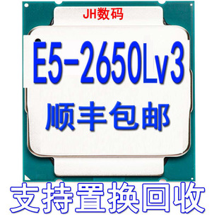 Intel/英特尔 E5-2650LV3 正式版 CPU 12核心 65W低电压正品配X99