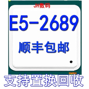 至强E5 2687W 2643 2658 正式 X79 版 2689 CPU 2637 2667 2665