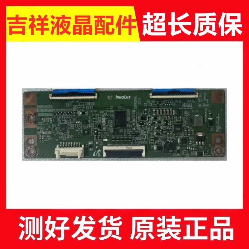 V500HJ3-CPE132745A电视机原装