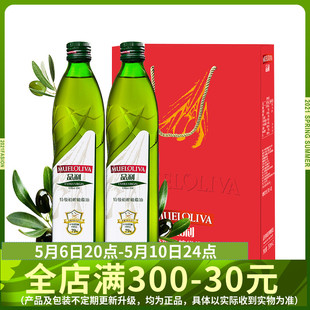 食用油公司团购送礼 品利西班牙进口特级初榨橄榄油礼盒750ml 2瓶