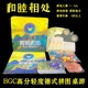 bgg高分harmonies和睦相处聚会拼图卡牌亲子桌游轻策中英文双语