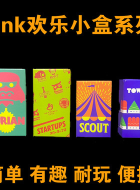 马戏星探SCOUT搜索初创公司STARTUPS DURIAN榴莲忘返轰趴聚会桌游