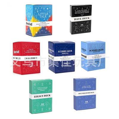 全英文intimacy Deck by BestSelf浪漫的情侣游戏卡牌深情对话