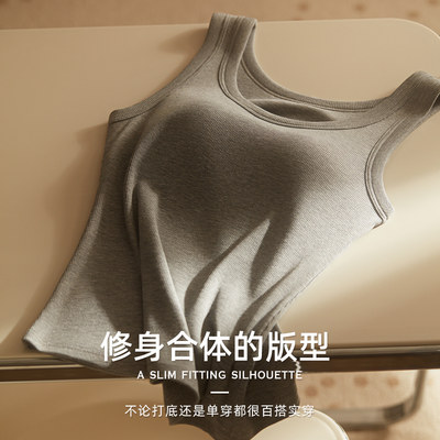 乳胶胸垫一体方圆领背心可外