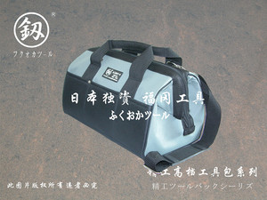 。日本福冈工具包帆布多功能工具袋电工包多功能防水电工具包