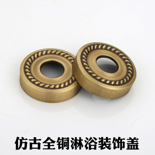 铜仿古冷热水淋浴花洒装饰盖遮羞盖古铜色欧式青古铜遮丑盖配件