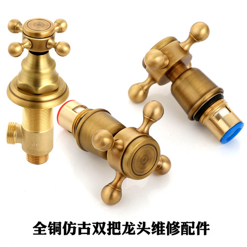 全铜欧式水龙头手柄十字梅花手轮仿古双把龙头阀芯开关维修配件