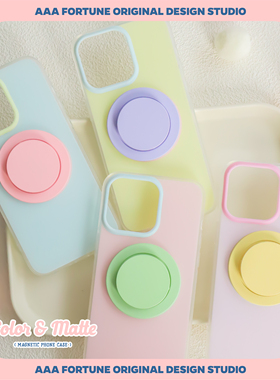 AAA FORTUNE彩色双层手机壳磨砂磁吸撞色多巴胺大孔适用于苹果iPhone16ProMax/16Pro/15Pro/16/14/13手机壳