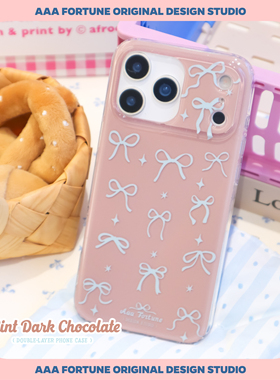 AAA FORTUNE【可可蝴蝶结】双层手机壳亮面全包IMD适用于苹果iPhone17ProMax/17Pro/17/16pro/16promax/15pm