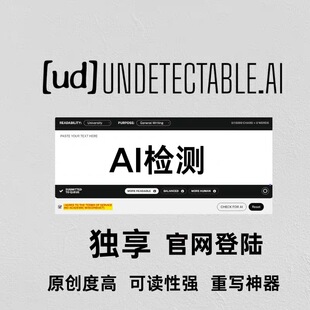 Undetectable ai 英文文章改写，包过zero Turntin copyleaks