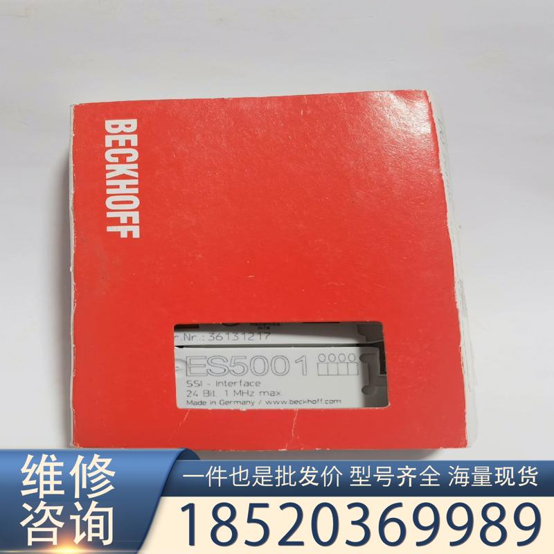 议价倍福模块ES5001，库存现货，功能包好，照片实物拍摄
