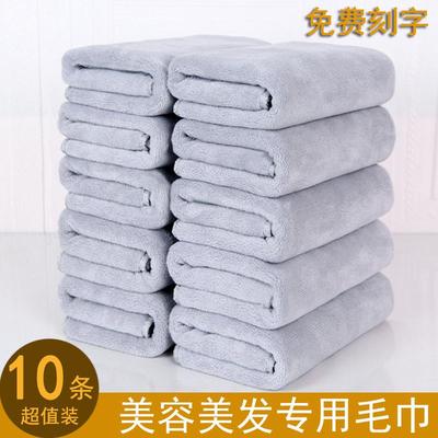 理发店毛巾美容院专用灰色吸水