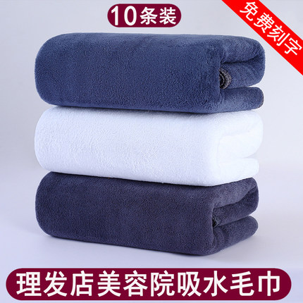 理发店专用毛巾加厚灰色不掉毛美发店包头美容院吸水毛巾定制logo