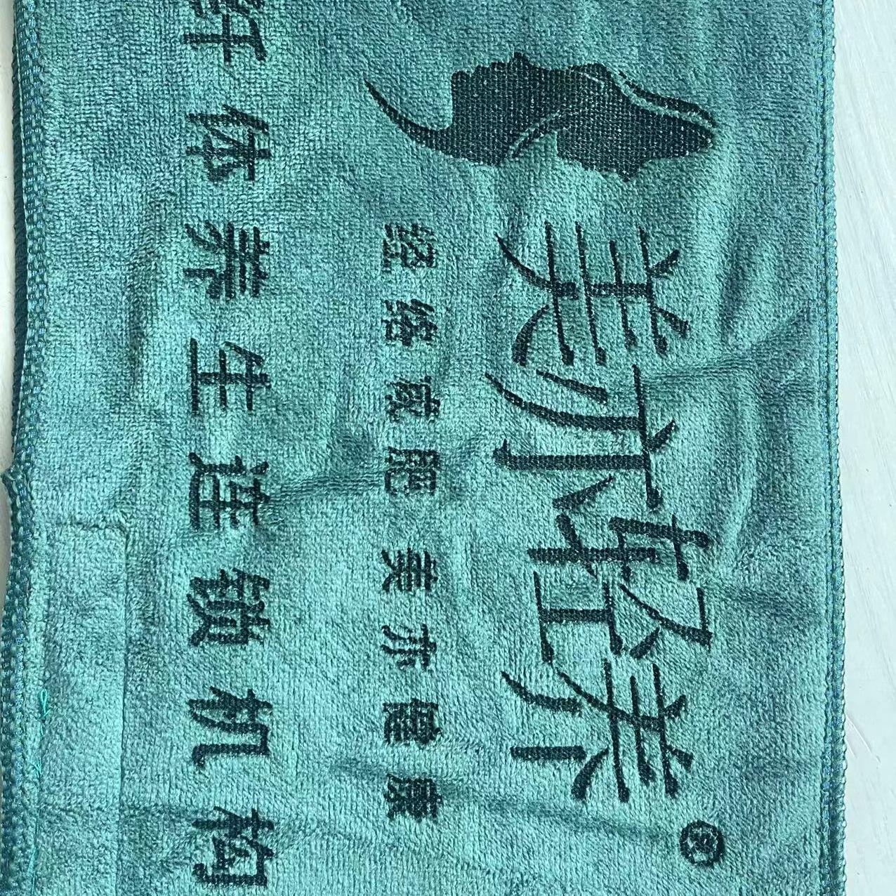 美容院毛巾美容院专用包头贴皮肤管理吸水不掉毛浴巾厂家定制logo