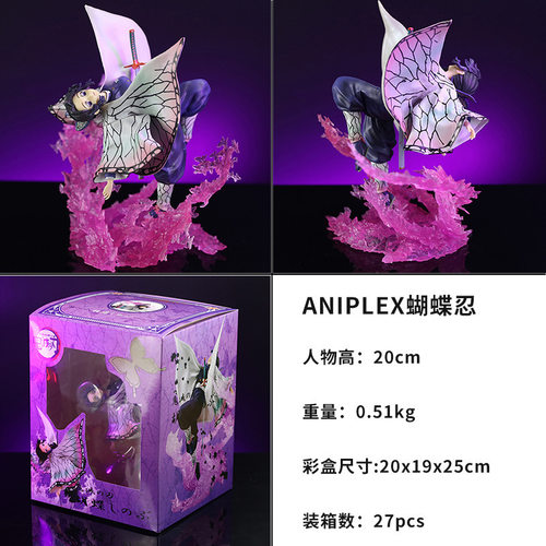 鬼灭之刃ANIPLEX蝴蝶忍虫柱动漫模型手办桌面摆件玩具