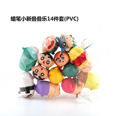 Q版叠叠乐蜡笔小新手办摆件