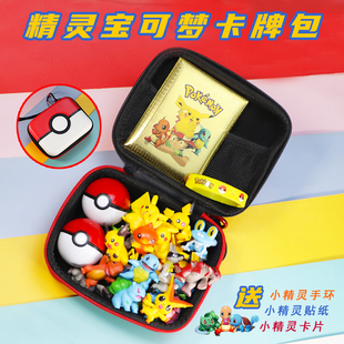 96款 中号宠物小精灵宝可梦摆件手办玩具公仔卡片储存包精灵包 24款