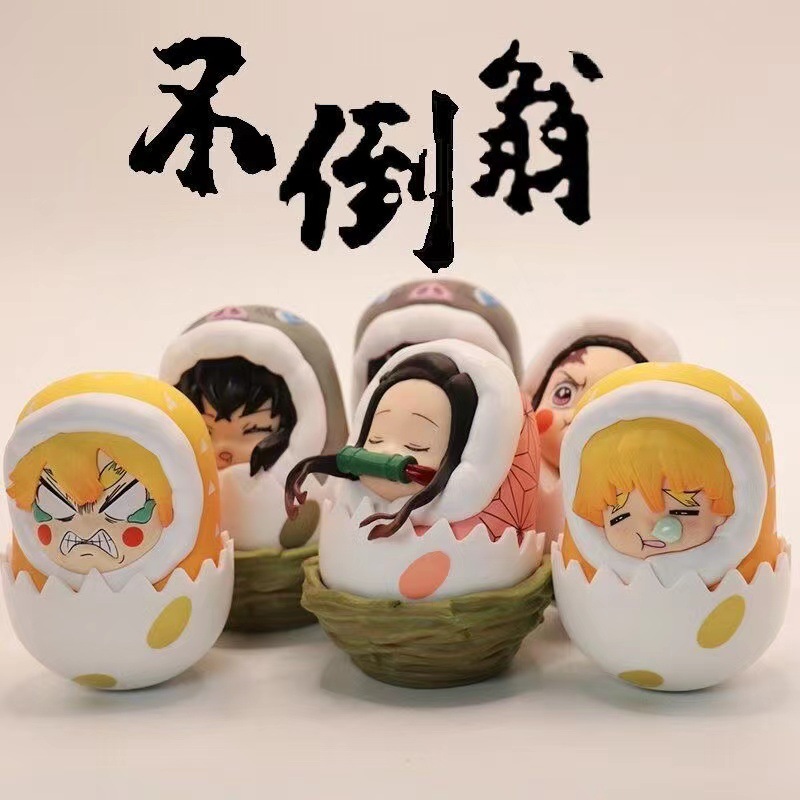 鬼灭之刃 不倒翁鬼灭六件套 倪豆子炭治郎我妻善逸伊之助现货批发