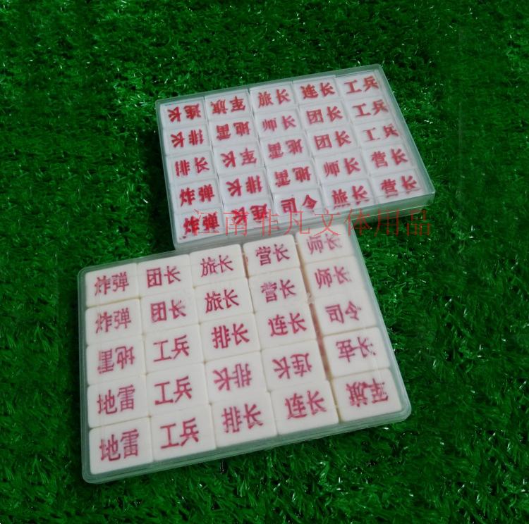 特价军旗陆战棋透明盒塑料棋盘益智玩具水晶棋启蒙教育儿童节礼物