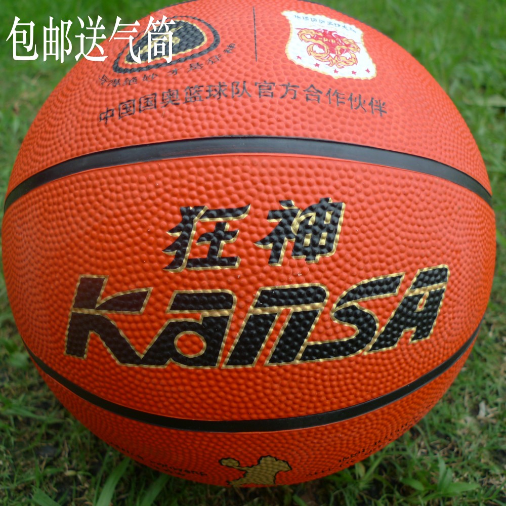 狂神儿童中小学生送气筒橡胶篮球