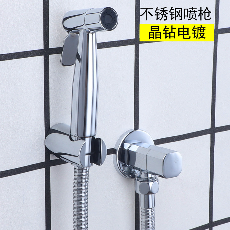 不锈钢妇洗器增压马桶伴侣喷枪套净身妇洗器/私处肛门