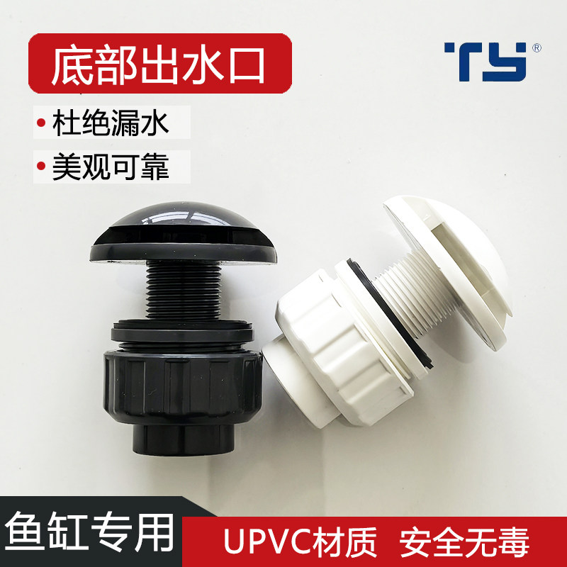 天雁无溢流底吹管件新款上水口图片