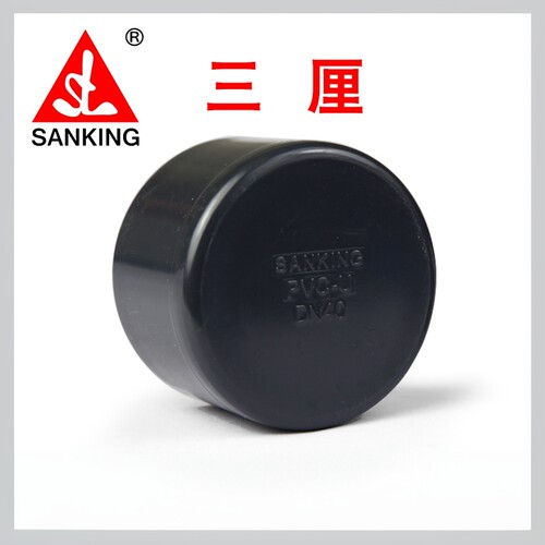 PVC管帽封头UPVC水管堵头塑料管堵盖下水管管道帽闷白色灰色46分