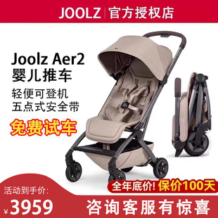 joolz aer2婴儿车新生0到3岁推车轻便折叠伞车遛娃神器配件扶手