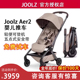 joolz aer2婴儿车新生0到3岁推车轻便折叠伞车遛娃神器配件扶手
