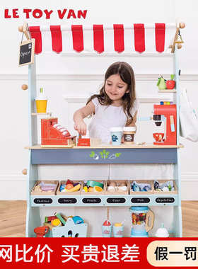 英国Le Toy Van咖啡铺过家家木玩具收纳架小蜜蜂超市购物甜心商店