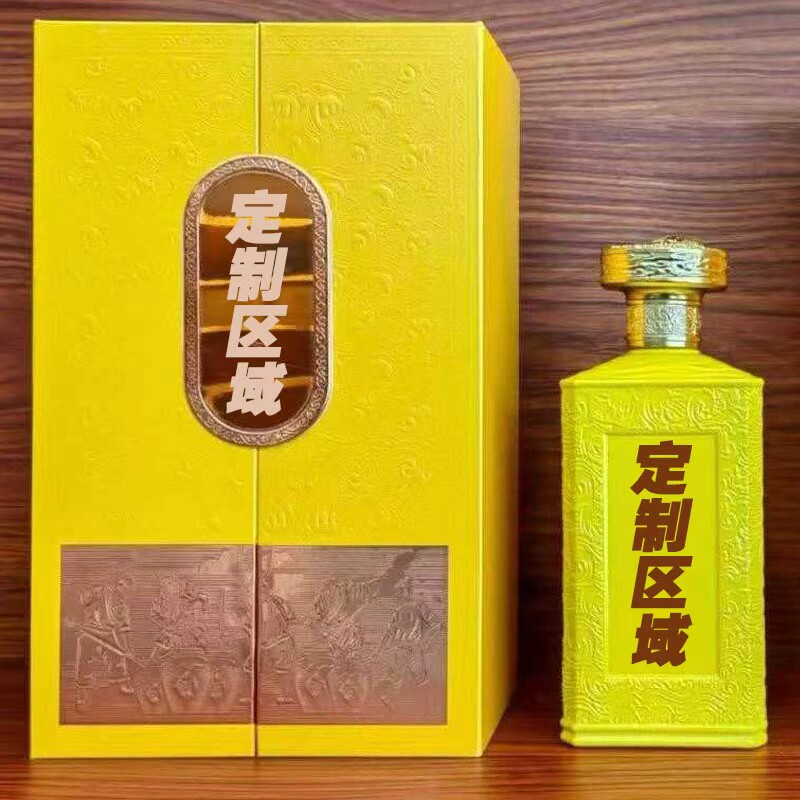 贵州酱酒金酱酒业厂家直销酱香型非网红纯粮原浆个性化定制白酒瓶