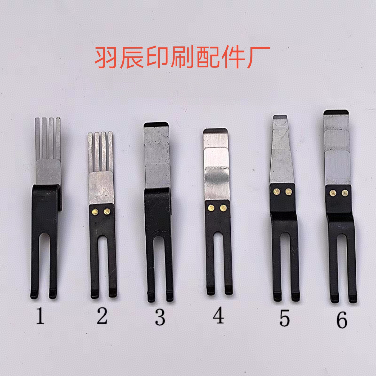 海德堡分纸片压纸片飞达分纸钢片飞达压纸片模切机小森罗兰压纸片图片