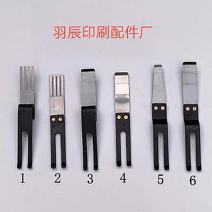 海德堡分纸片压纸片飞达分纸钢片飞达压纸片模切机小森罗兰压纸片