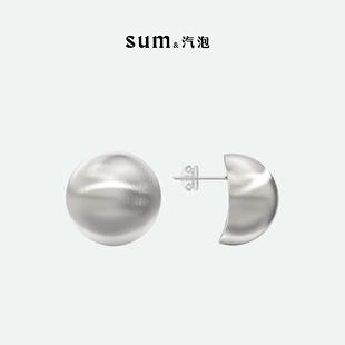 SUM汽泡半圆耳钉女原创设计款 秋冬百搭高级感耳环女小众精致简约