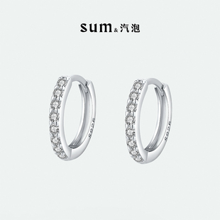 SUM汽泡·基础钻耳圈·原创设计款 星闪耳圈925银镀k金精致日常感