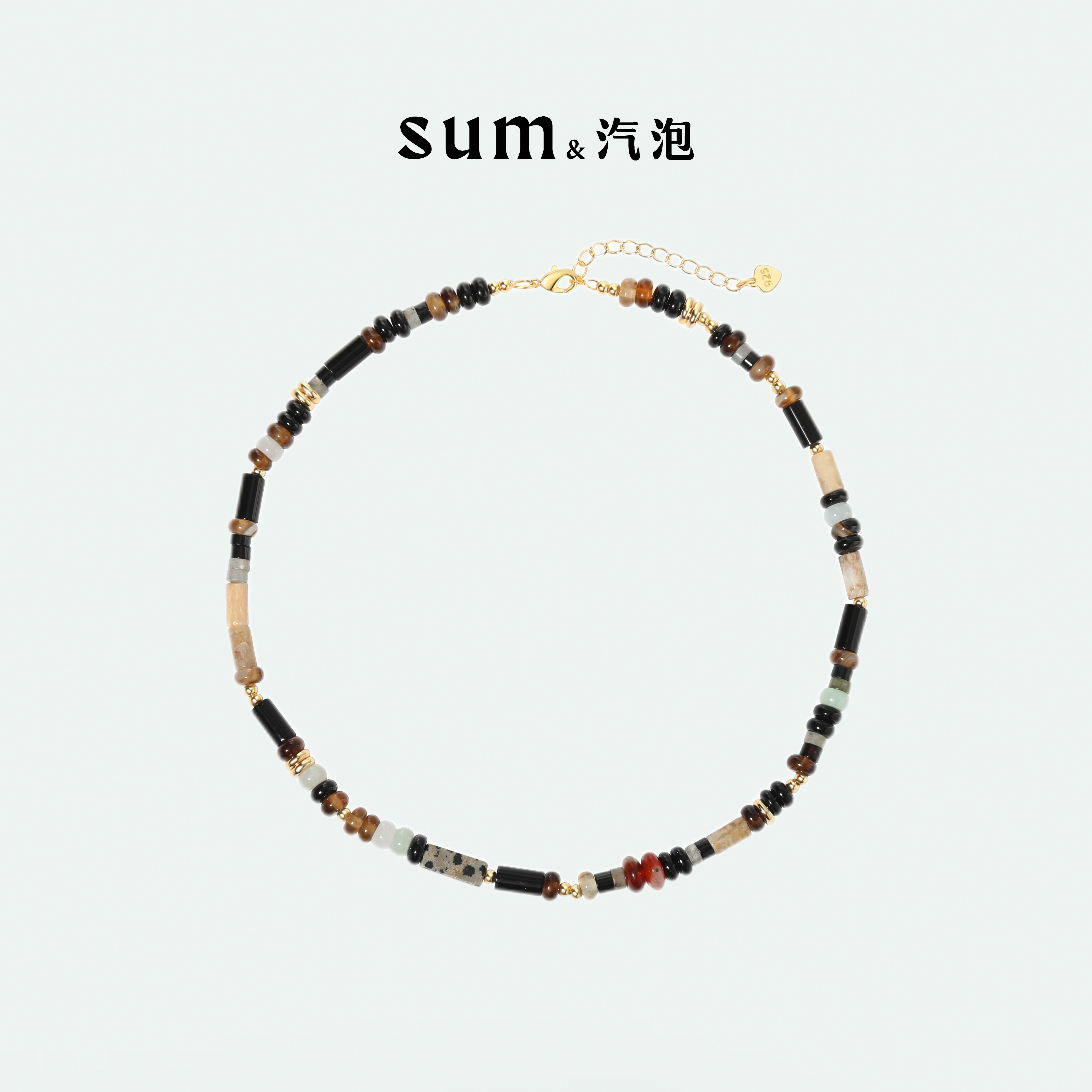 SUM汽泡·无忧之韵·逐梦系列·天然玛瑙石串珠项链原创设计款