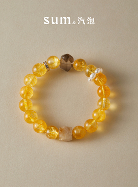 SUM汽泡·财富之石·黄水晶珍珠手串招财·原创设计款新品