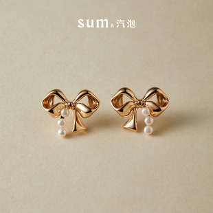 SUM汽泡·蝴蝶结珍珠耳钉·原创设计款 气质温柔精致感