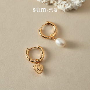 SUM汽泡·肌理爱心珍珠不对称耳环·原创设计款 日常温柔气质新品