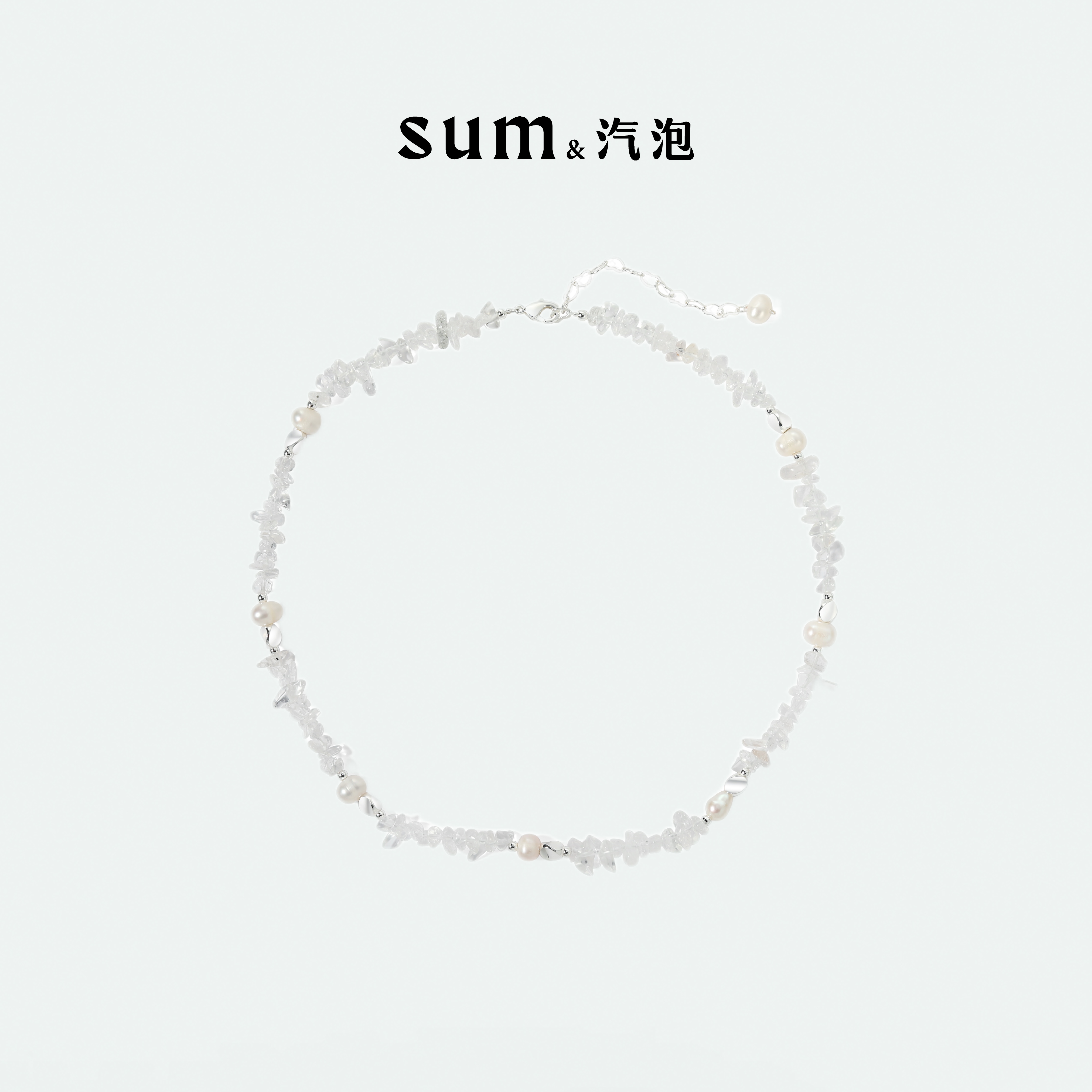SUM汽泡·白水晶珍珠项链·拼接设计原创款不规则礼物新品