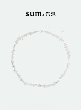 SUM汽泡·白水晶珍珠项链·拼接设计原创款不规则礼物新品