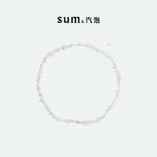 SUM汽泡·白水晶珍珠项链·拼接设计原创款 不规则礼物新品