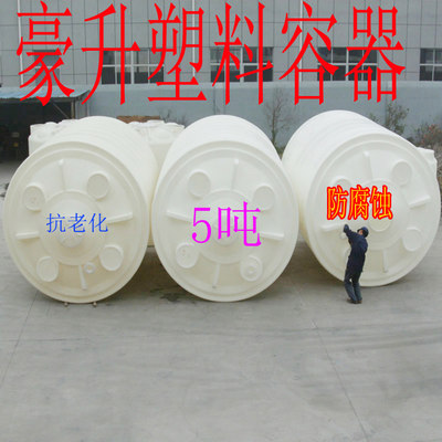 新河南1吨2T3T6立方8T10吨15吨减水剂耐酸防腐PE储水箱甲酸储罐厂