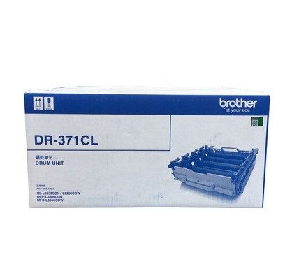 原装兄弟DR-371CL硒鼓单元8250 8400 9200 8650成像鼓组件DR371CL