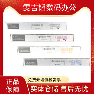 5053ci 京瓷TK 8518墨粉 适用5052ci 6053ci墨盒碳粉 6052ci