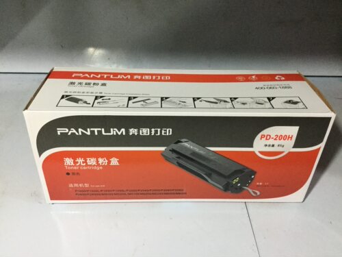 奔图PD200H原装硒鼓 适用P1050 2050 M5100 5200 5000 6000 全新
