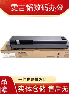 夏普BP-CT700原装墨粉适用M4552 5552 6552R4582 5582 6582D粉盒